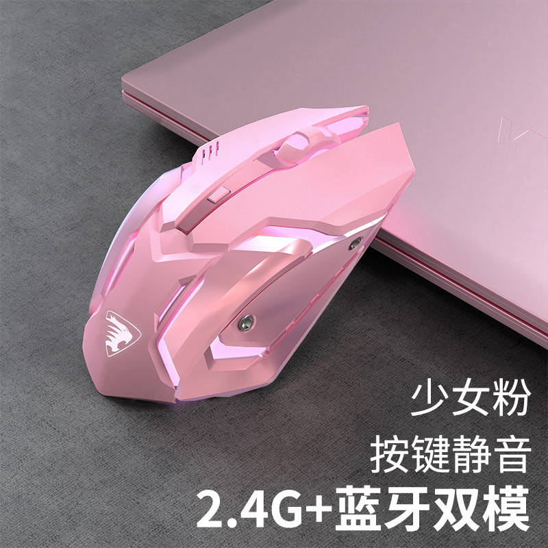 電気競争ゲームマウス無線静音周辺機器機械コンピュータUSB有線発光オフィス卸売り|undefined