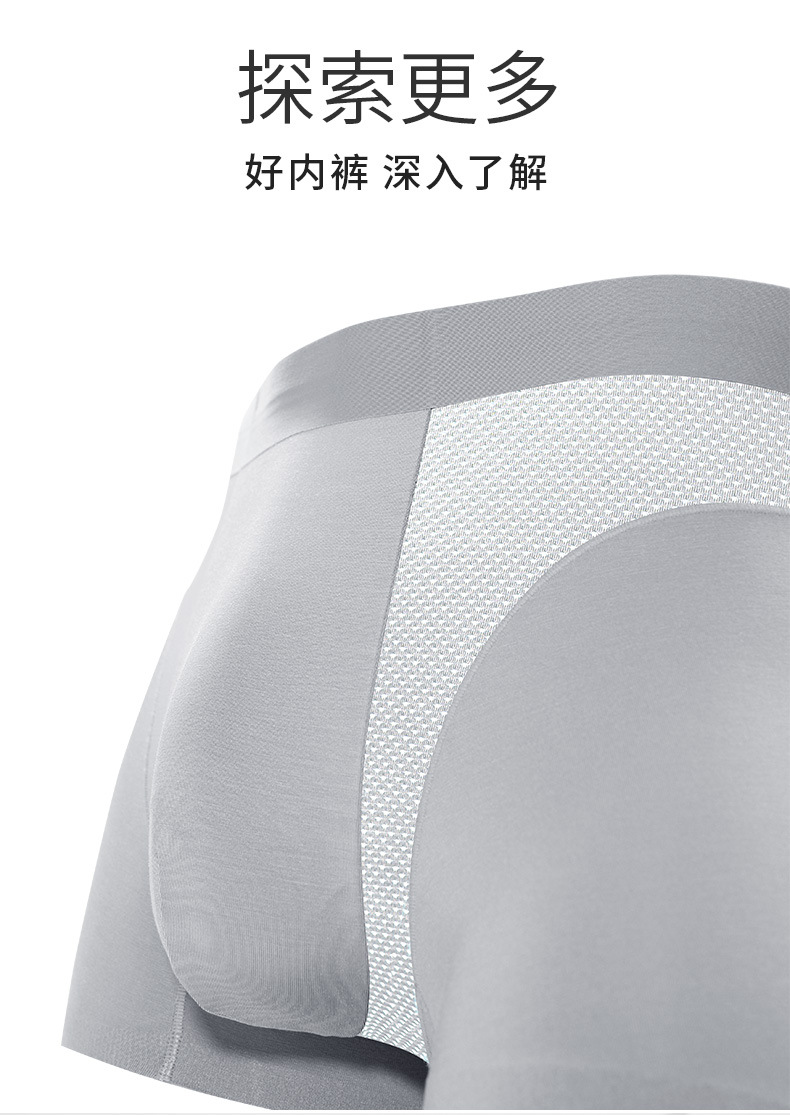 50s兰精莫代尔贯穿式透气_11.jpg