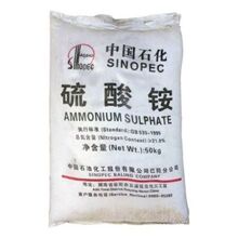 硫酸铵 含量21% 广州现货供应中国石化湖南岳阳鹰王农业级硫酸铵