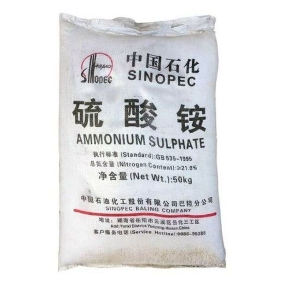 硫酸铵 含量21% 广州现货供应中国石化湖南岳阳鹰王农业级硫酸铵