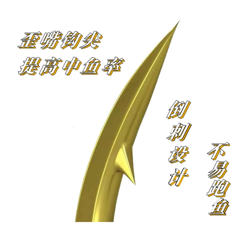 Крючок для рыбы Qianyou с кривым жалом, тонкий, для спортивной рыбалки, перевёрнутый крючок для карпа, оптовая рассыпная поставка производителей