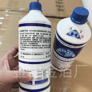 Gold Foil Glue, Special Glue for Gold Foil and Silver Foil, Water-Based Environmentally Friendly Quick-Drying Italian Imported Blue Light Glue 1 Liter
