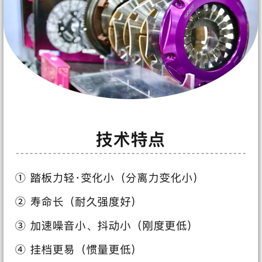 Geely Vision Clutch Set Emgrand Ec7 Manual Clutch Plate Pressure Plate Release Bearing Original Exedy