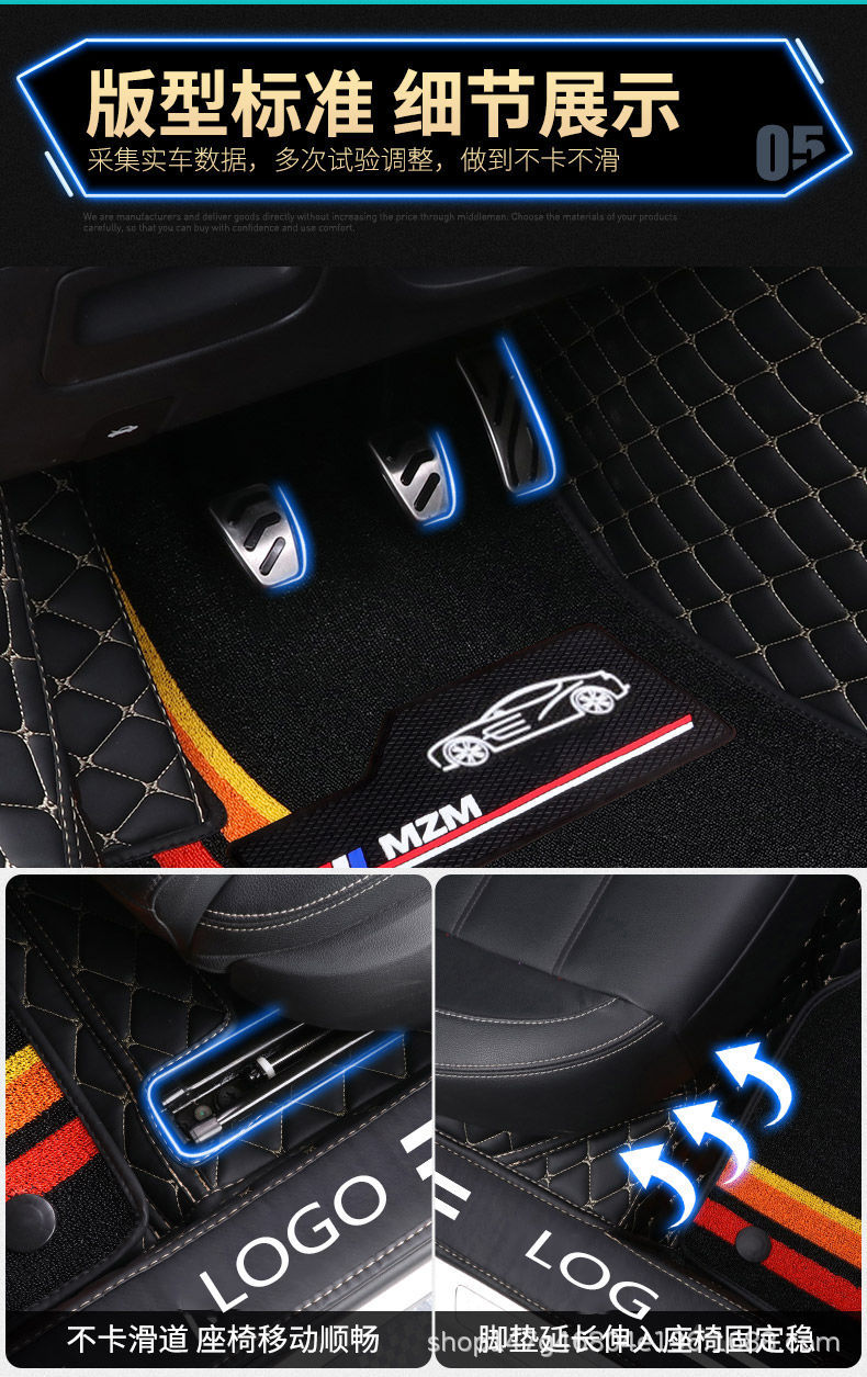 Suitable for Volkswagen Magotan, Sagitar, Tiguan, Bora, Jetta, and Golf Car Floor Mats, Fully Enclosed with Door Sill Protectors