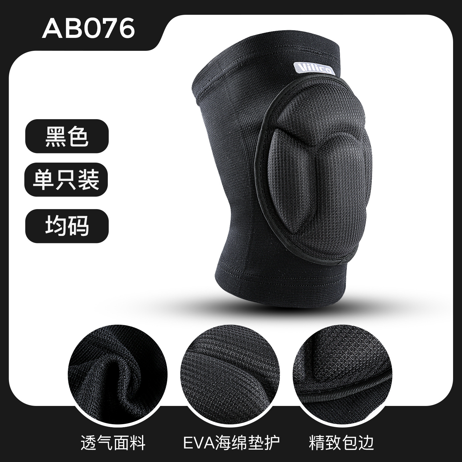 Negro tamaño libre-(Single)