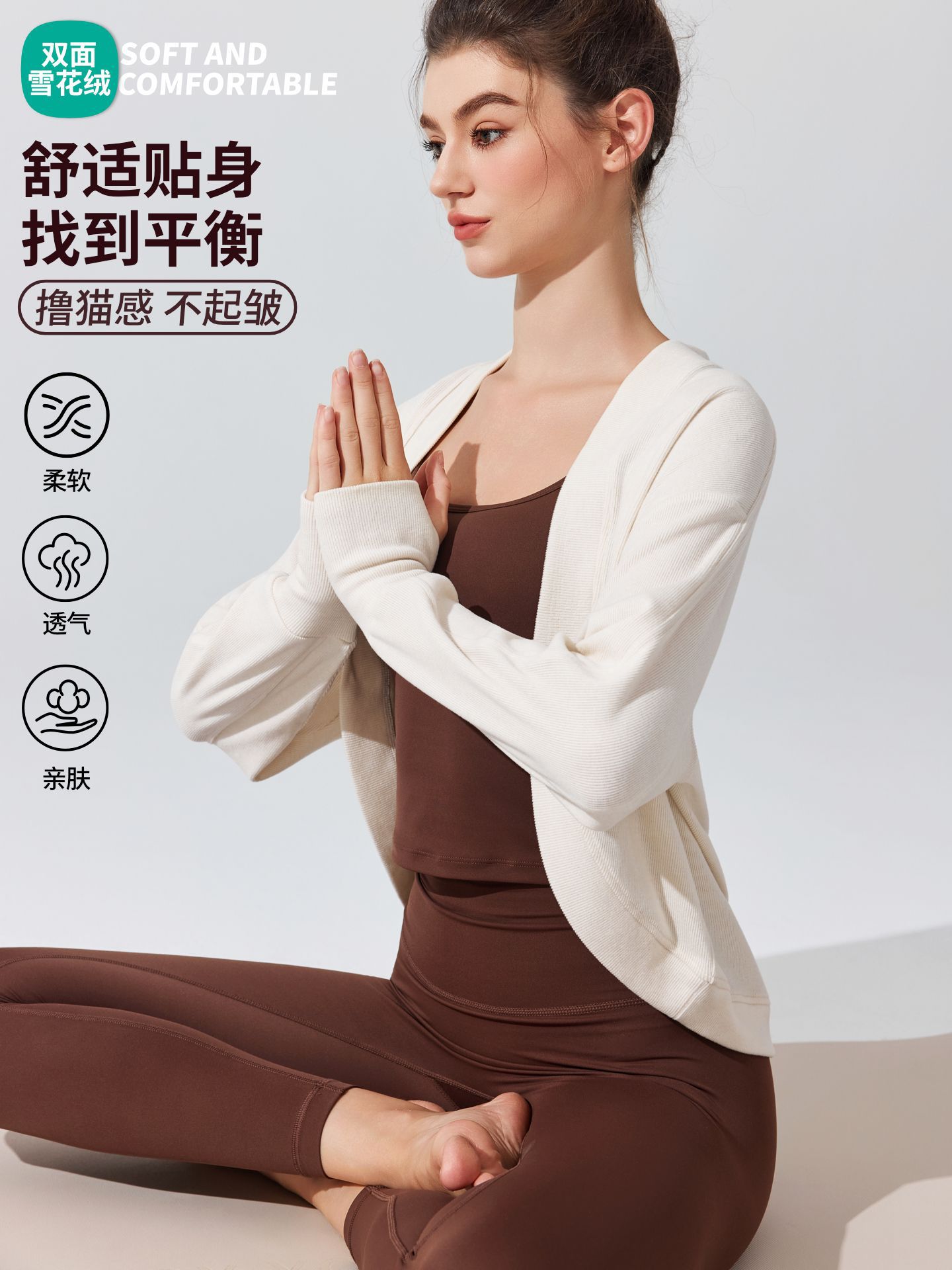 Europa y Estados Unidos transfronterizos camisa de manga larga piel transpirable pilates fitness yoga chaqueta de invierno cardigán suelto