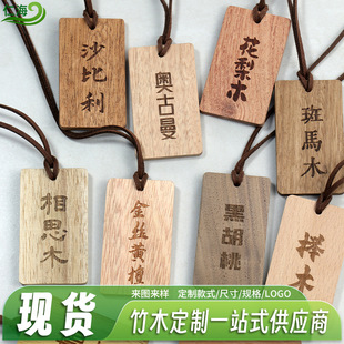 �F؛���ֺں�����܇���܇�d������͔U��ľ�o���Ʊ�ƽ������ľƬ