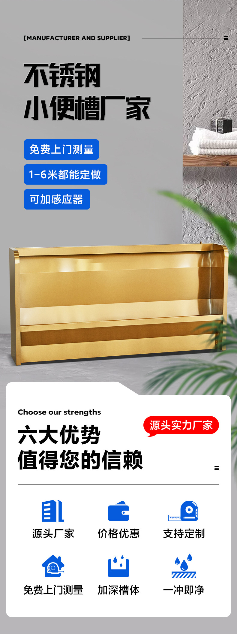 Stainless steel urinal 304, special for men's restrooms in schools, stainless steel urinal manufacturers for public toilets details Picture