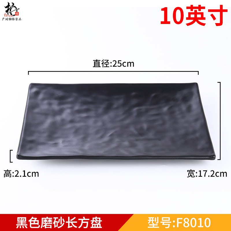 형광 노란색 10inch F8010 검정색