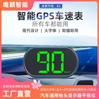Автомобильный HUD Head Display Автомобильный Beidou GPS многофункциональный тестер портативный монитор прибор для просмотра