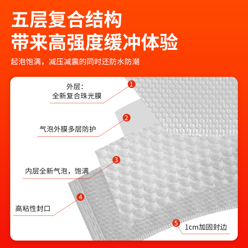 珠光膜气泡袋厂家批发定制快递打包双层加厚大泡袋子防撞汽泡沫垫