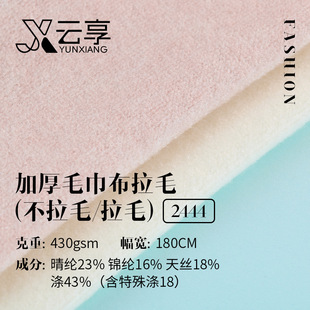 430g�Ӻ���që���� ������]�l����ë���� �ﶬ��ů���ë������