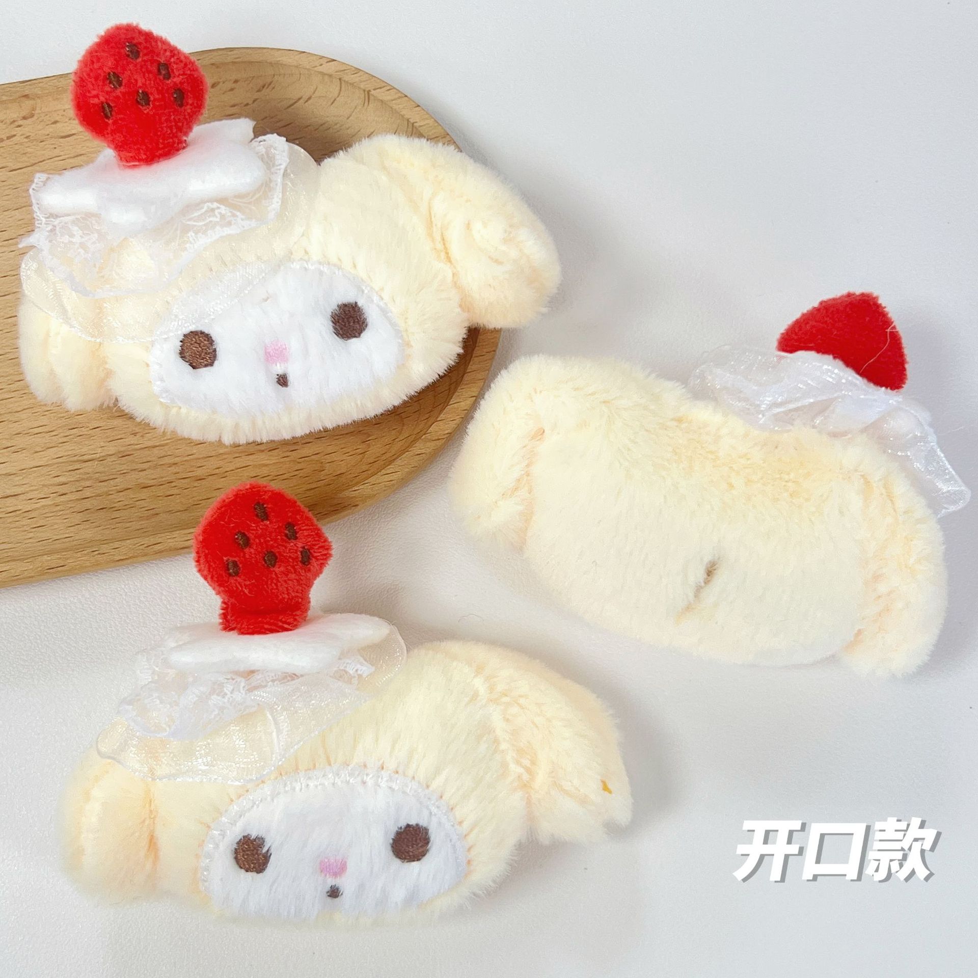 卡通美乐蒂玩偶DIY辅料挂件挂饰鞋花包包装饰女钥匙扣配件小饰品