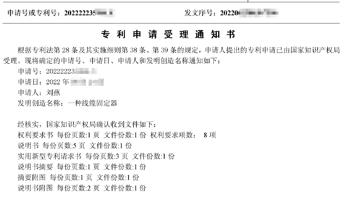 截图20220901144013