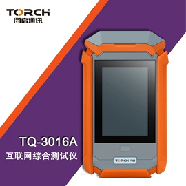 光纤设备;清洗设备配件;通讯检测仪器