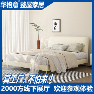 Huageyi Solid Wood Bed Recommended Top-Layer Genuine Leather Princess Bed Double Bed Simple Modern Minimalist Small Apartment Customization