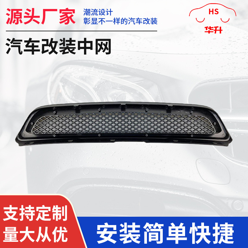 Piezas de Automóvil ABS Negras al por Mayor, Aptas para Honda Civic 1996-1998, Rejilla de Modificación de Automóviles
