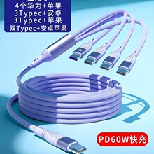 ���^Typec�Dһ����4TypecPD60w��䔵�����ĺ�һ܇�dcarpalyͶ��