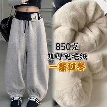 【850克抗寒-20°一条过冬】童装兔毛绒加厚棉裤冬季百搭厚绒卫裤
