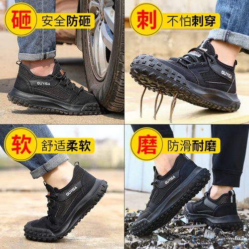 Summer labor protection shoes, large holes, breathable, anti-smash, anti-puncture, safety shoes, comfortable, wear-resistant, anti-slip, work protective functional shoes