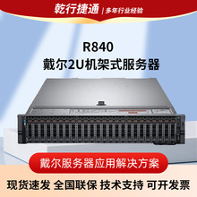 �m��PowerEdge����R840 2U��·�C��ʽ�������˹�����GPU�\�����C