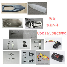 UDI903proϽ扺ˮƬˮȦβ̼w