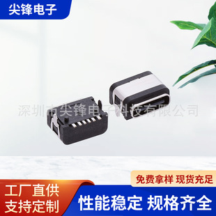 TYPE-C2Pĸ����������ʽ��ˮ����15.3USBĸ�^늄ӳ�늿�MD�c�z