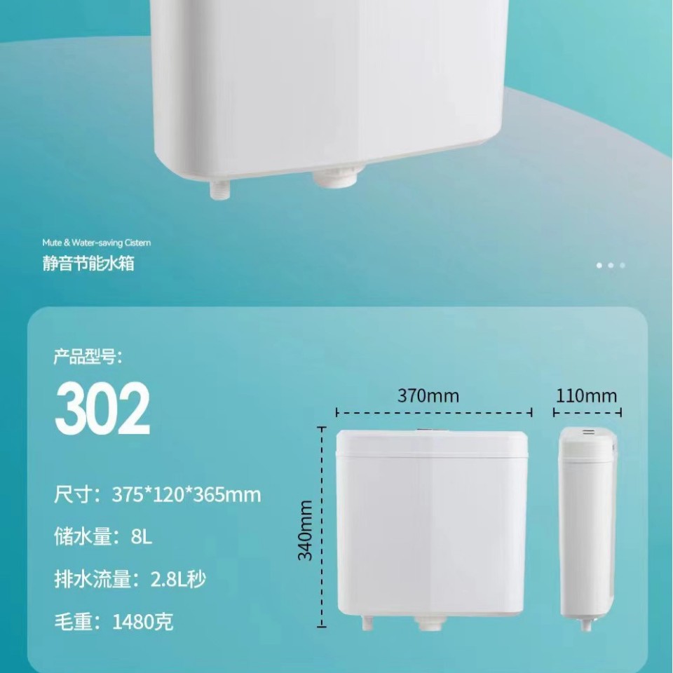 302 tanque de agua para inodoros en cuclillas