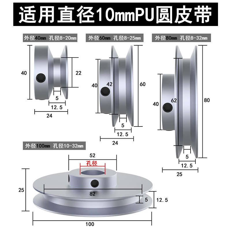 llpu圆皮带轮10mm圆带单槽v型O型皮带盘铝合金马达单机主轴传动轮