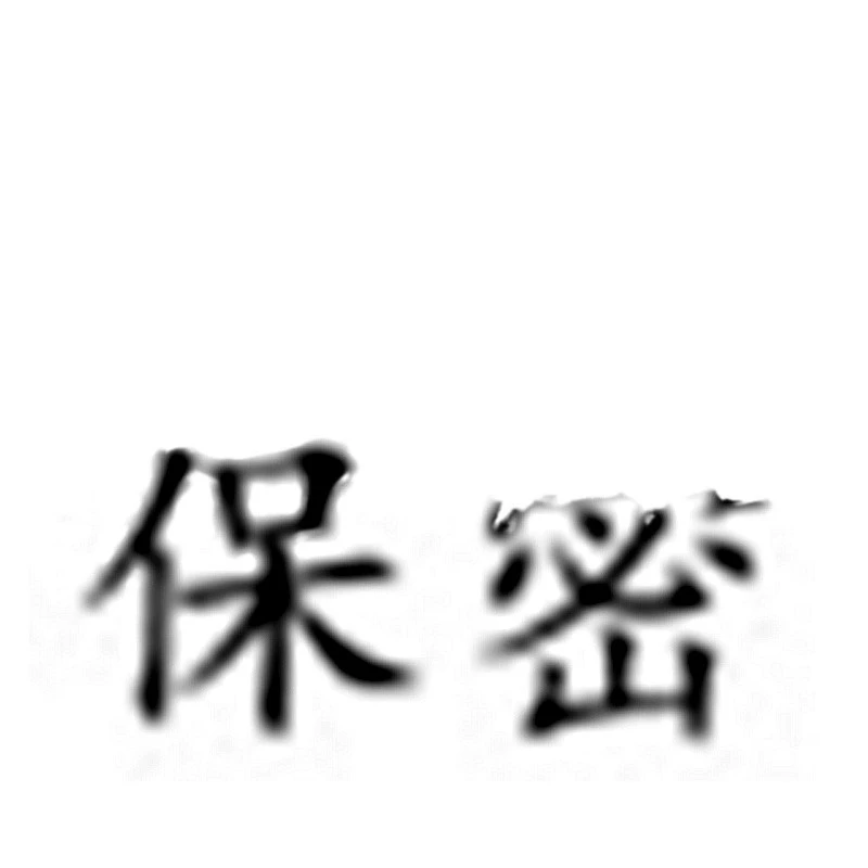 依香漫 Интересная черная открытая стойка, чулки на низаe, красивые ноги, большие сексуальные женские полые чулки