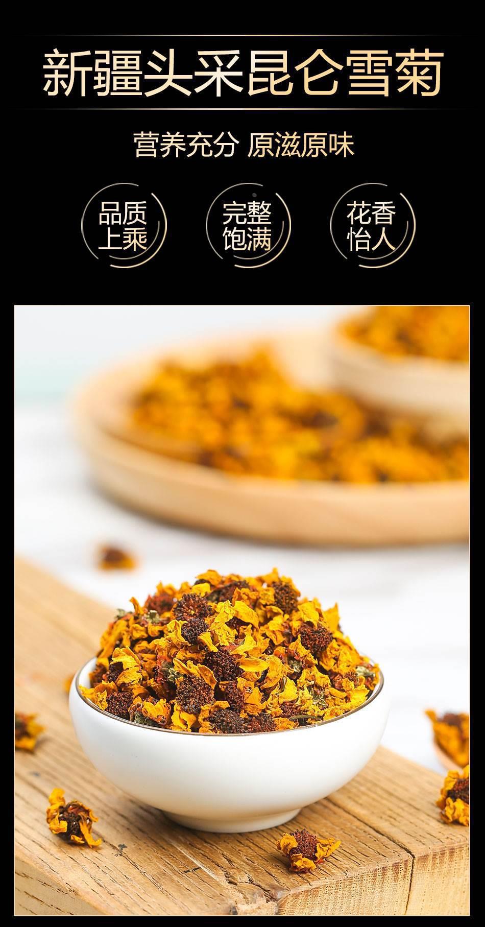 Kunlun Snow Chrysanthemum Tea 40g Xue Ju Tianshan Wild Grade Buds Natural Xinjiang Herbal Flower Tea overview