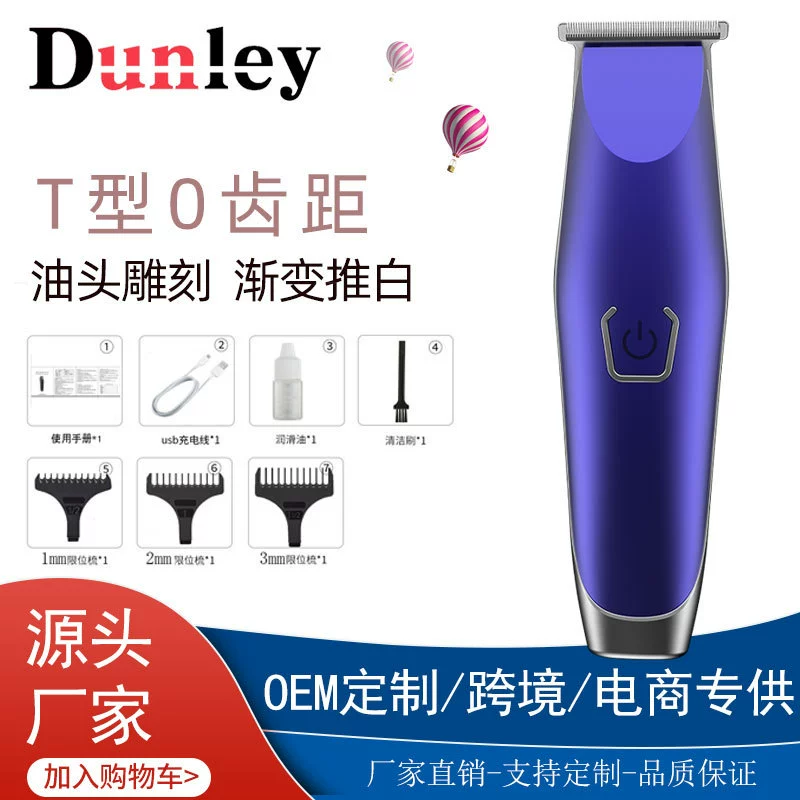 Машинки для стрижки масляной головки резьба электрические машинки для стрижки домашних волос Парикмахерская бритва аккумуляторные электрические машинки для стрижки волос Инструменты