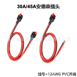 �羳���N30A/45A����Sen���^��12AWG PVC�K�����⃦���Դ��