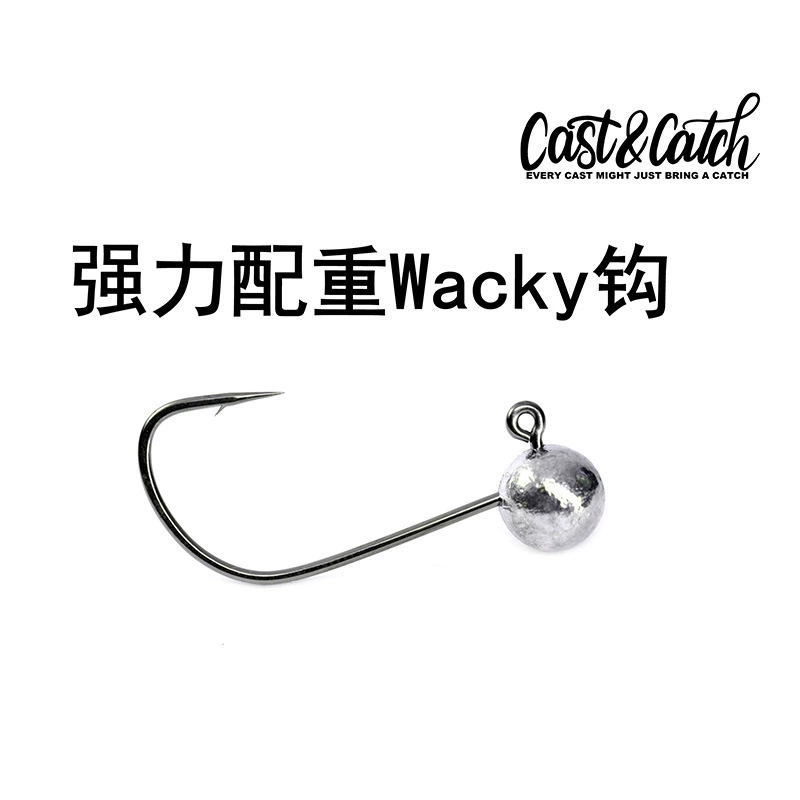 cast&catch Мощный вес WACKY крючок для рыбалки Азия с грузилом большой fishing hook creek flowing beach fishing reservoir