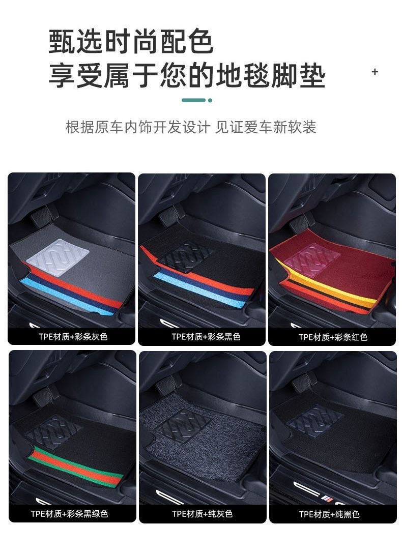 Suitable for Dongfeng Fengshen AX7, Fengshen car floor mats, E70, Yixuan, Haoji, Lantu FREE, Fengxing S50EV