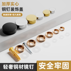 銅の鏡の釘の装飾の帽子の鏡のねじの装飾の蓋は広告の釘のタイルを固定します。