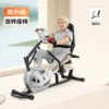 750 electric + seat rotation + rehabilitation vehicle single machine single machine