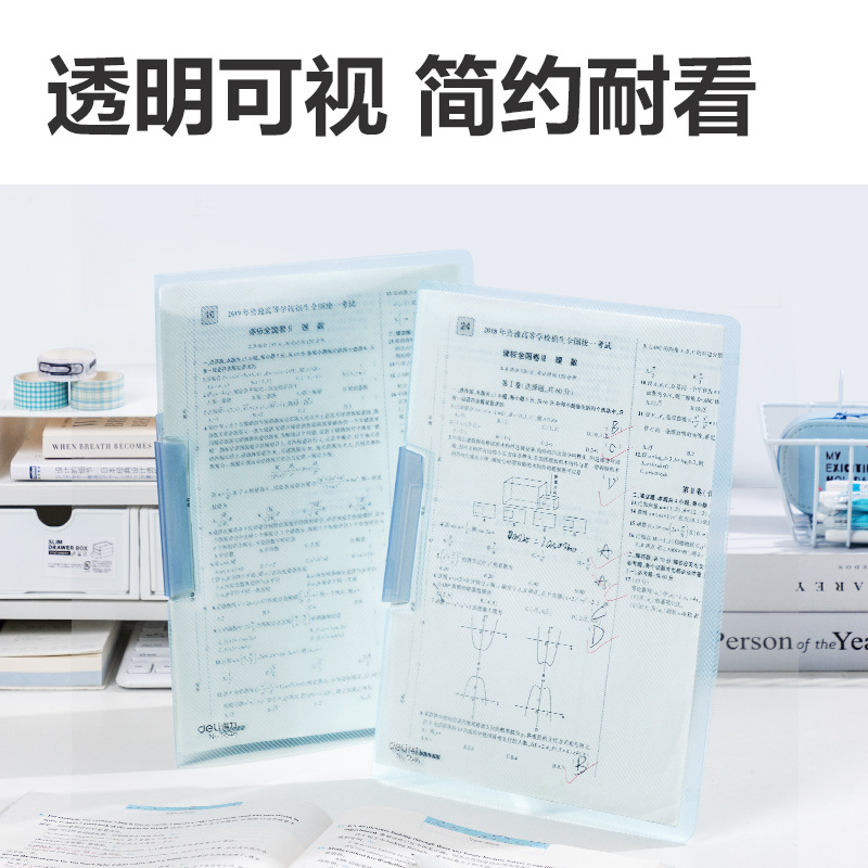 A4 rotativo pull-rod clip lateral de abrazadera de papel de prueba tipo abrazadera de archivo de archivos de oficina alumno hoja de vida transparente