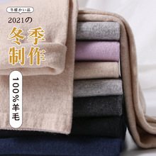 100%��ëѝ�Ӻ���ʿ��ůŮ�߶������ﶬ���ȴ���qѝ��׼Ӻ�ů