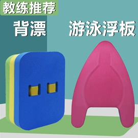 游泳辅助用品;泡沫轴;瑜伽辅助用品