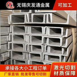 不锈钢板;不锈钢圆棒;不锈钢无缝管