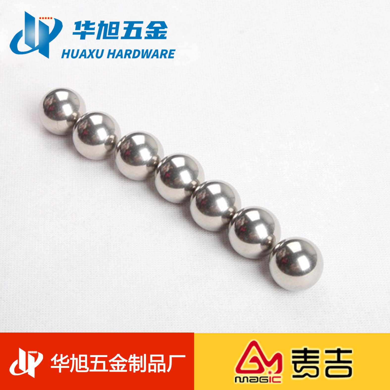 不锈钢钢珠3/5/6mm 7mm小钢珠 304HC材质不锈钢球4MM 醒酒清洁