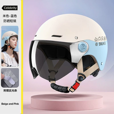 Motosiklet kaskı (dəbilqə), Helmet for Men and Women, 2025 - blue-sun-protection-short-3c-helmet-regjuster