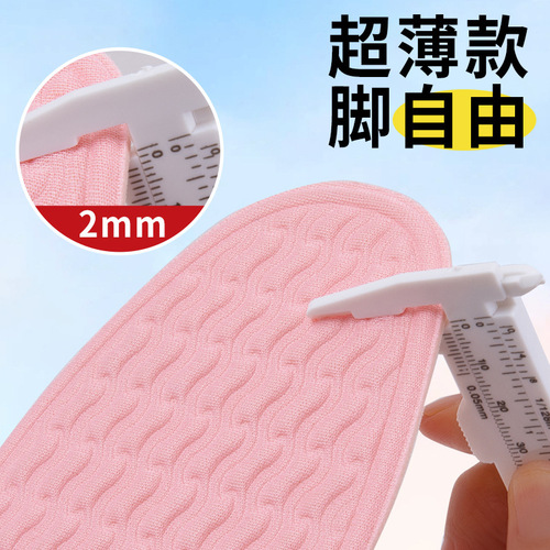 Sandals can be worn barefoot with latex insoles, lightweight, anti-odor, breathable, sweat-absorbent, anti-slip, non-sticky soft soles, comfortable for men and women.