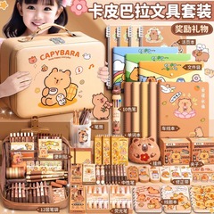 カピバラ文房具セットギフトボックス入学ギフトバッグ高颜値誕生日プレゼント女の子学習奨励用品