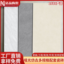 哑光灰色质感砖600x1200客厅防滑地砖水泥灰地板砖酒店民宿瓷砖