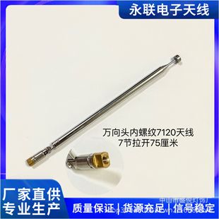�f���^���ݼy7120���U��s�����C�쾀�]��165MM7��