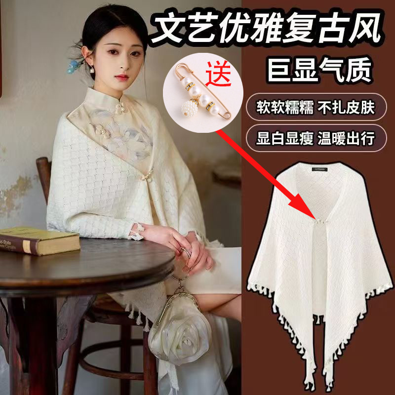 Vintage White Cheongsam Knitted Shawl Hollow Art Jacket New All-match Simple Niche Cardigan Elegant Fashion Vintage White Cheongsam Knitted Shawl Hollow Art Jacket New All-match Simple Niche Cardigan Elegant Fashion