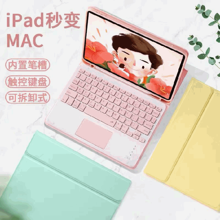 For NEC LAVIE Tab E TE510KAS Square Touch Bluetooth Keyboard Protective Case Candy Leather Case For NEC LAVIE Tab E TE510KAS Square Touch Bluetooth Keyboard Protective Case Candy Leather Case