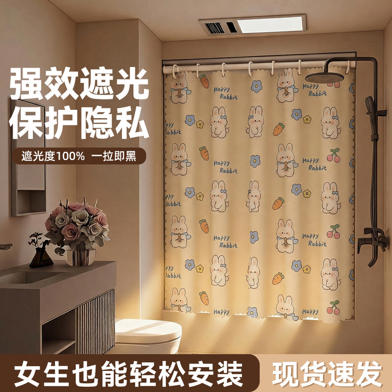 No-Drill Blackout Curtains for Children's Room, Full Blackout Bedroom Bay Window Curtains for Girls and Boys, Sun Protection, Heat Insulation, Privacy Curtains No-Drill Blackout Curtains for Children's Room, Full Blackout Bedroom Bay Window Curtains for Girls and Boys, Sun Protection, Heat Insulation, Privacy Curtains